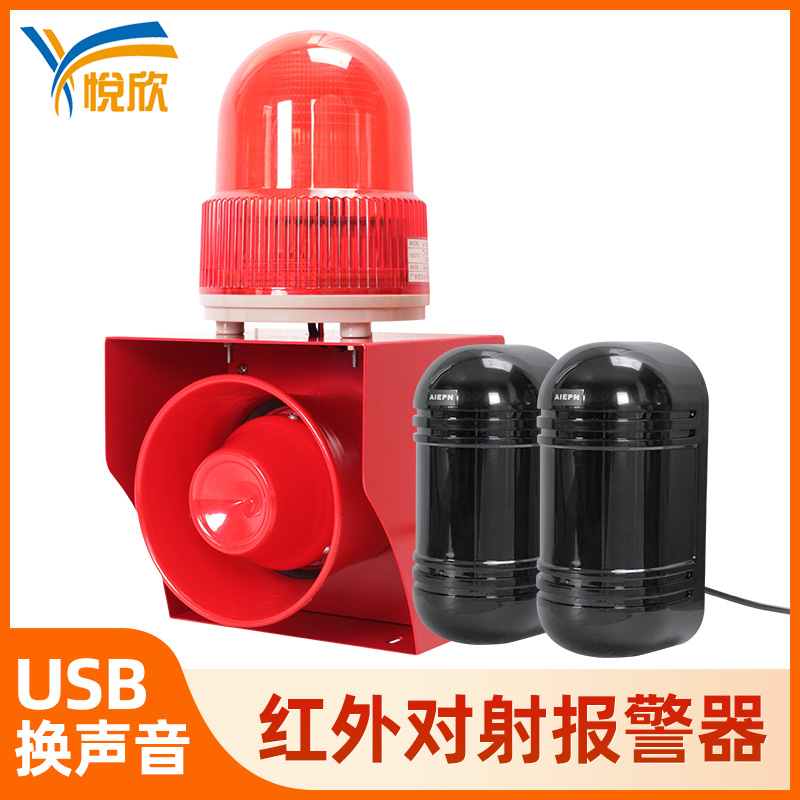 50W��ҵ�����ⱨ����12V�����ƺ�����侯����