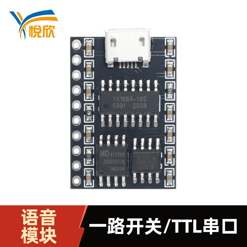 YX168A-10P��������TTL���������������� - ����